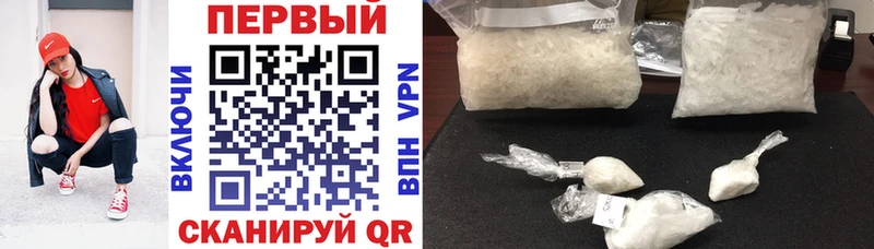 АМФЕТАМИН VHQ  Купить  Мирный 
