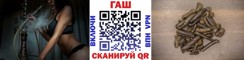 Гашиш индика сатива  Купить закладки  Мирный 
