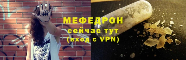 альфа пвп VHQ Волосово