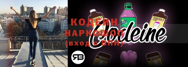 ALPHA PVP Володарск