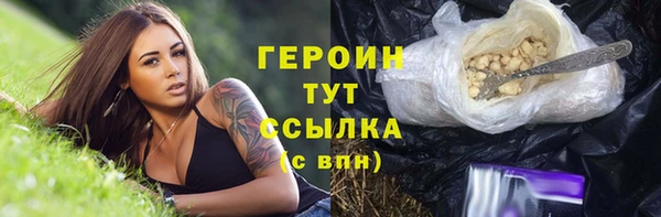 ALPHA PVP Володарск