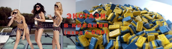 ALPHA PVP Володарск
