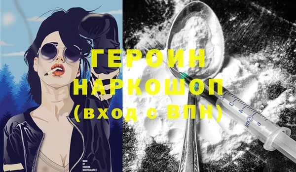 марихуана Волоколамск