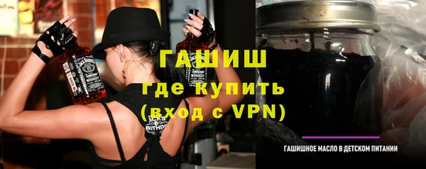 альфа пвп VHQ Волосово