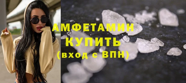 марихуана Волоколамск