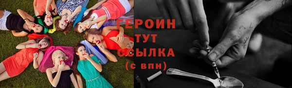 марихуана Волоколамск