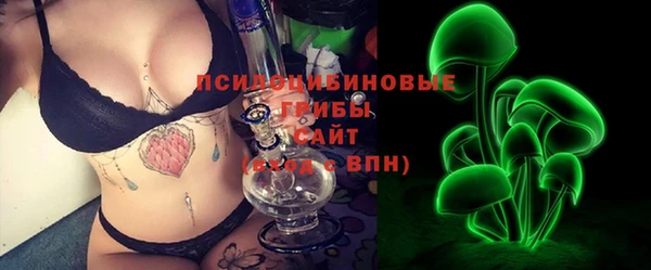 марихуана Волоколамск