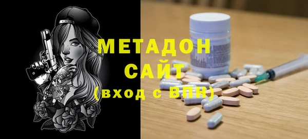 марихуана Волоколамск
