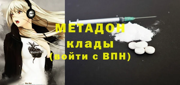 альфа пвп VHQ Волосово