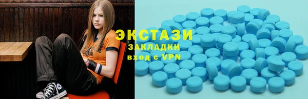 ALPHA PVP Володарск