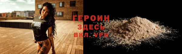 ALPHA PVP Володарск