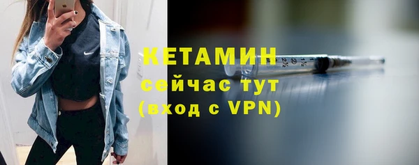 альфа пвп VHQ Волосово