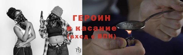 марихуана Волоколамск