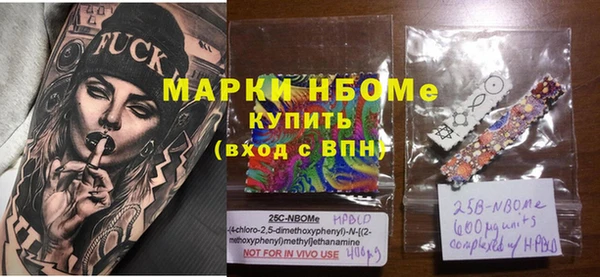 ALPHA PVP Володарск