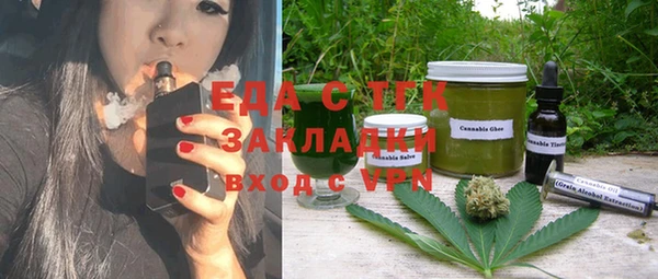 альфа пвп VHQ Волосово