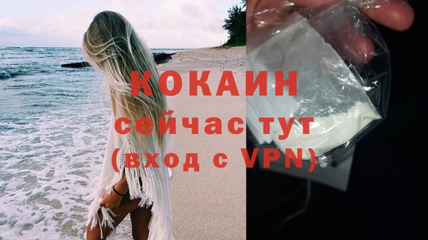 марихуана Волоколамск