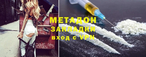 марихуана Волоколамск