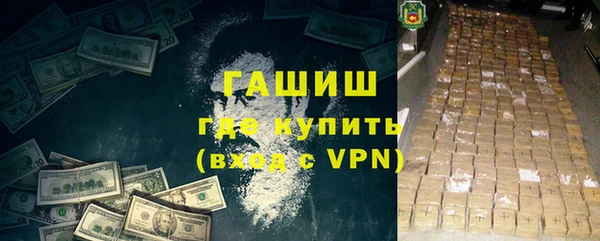 ALPHA PVP Володарск