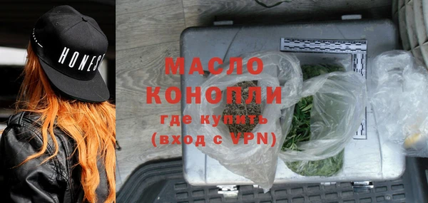 марихуана Волоколамск