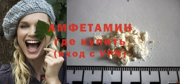 ALPHA PVP Володарск