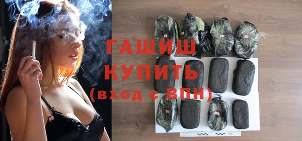 альфа пвп VHQ Волосово