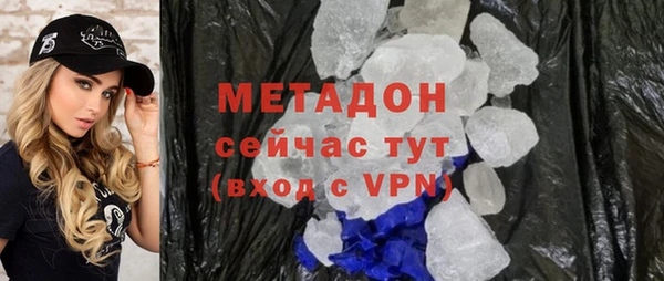 марихуана Волоколамск