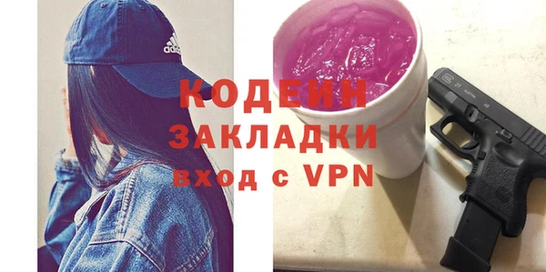 альфа пвп VHQ Волосово
