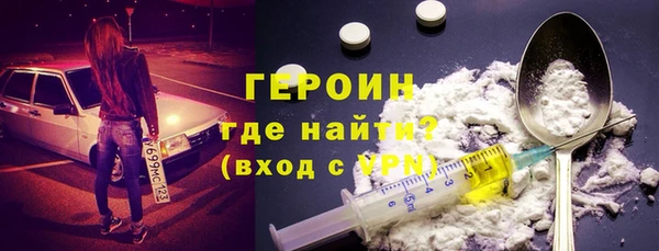 альфа пвп VHQ Волосово