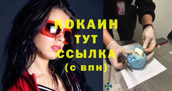 марихуана Волоколамск