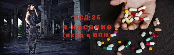 марихуана Волоколамск