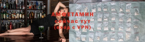 альфа пвп VHQ Волосово