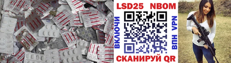 LSD-25 экстази кислота  Купить  Мирный 