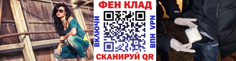 МЕТАМФЕТАМИН Methamphetamine  Купить  Мирный 