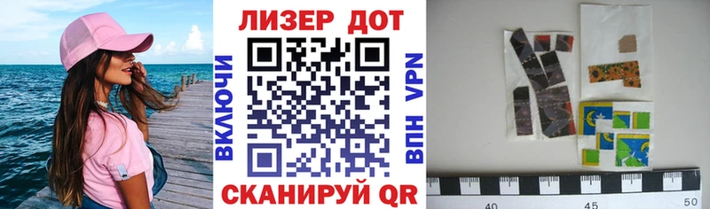 Марки N-bome 1,5мг  Купить закладки  Мирный 