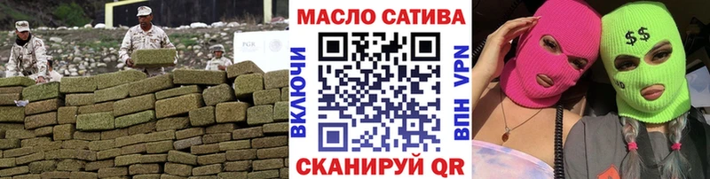 Купить  Мирный  Дистиллят ТГК THC oil 