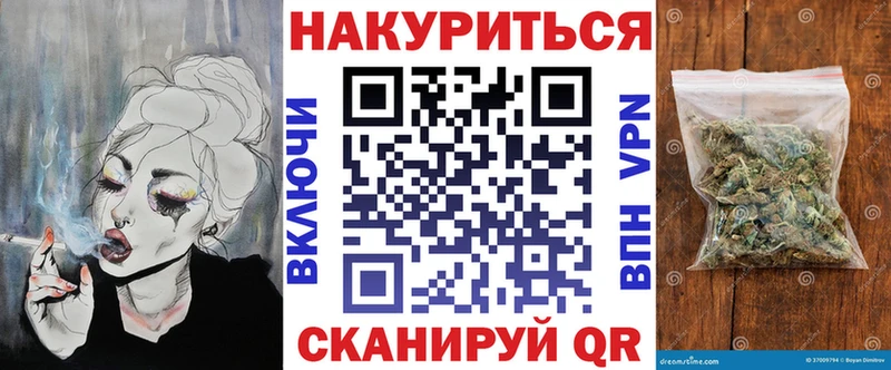Купить  Мирный  Марихуана AK-47 